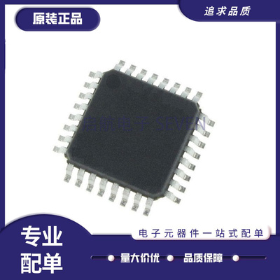 DAVICOM电子元器件芯片原装正品