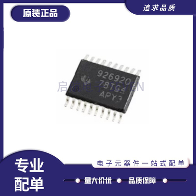 TI射频收发器全新原装正品