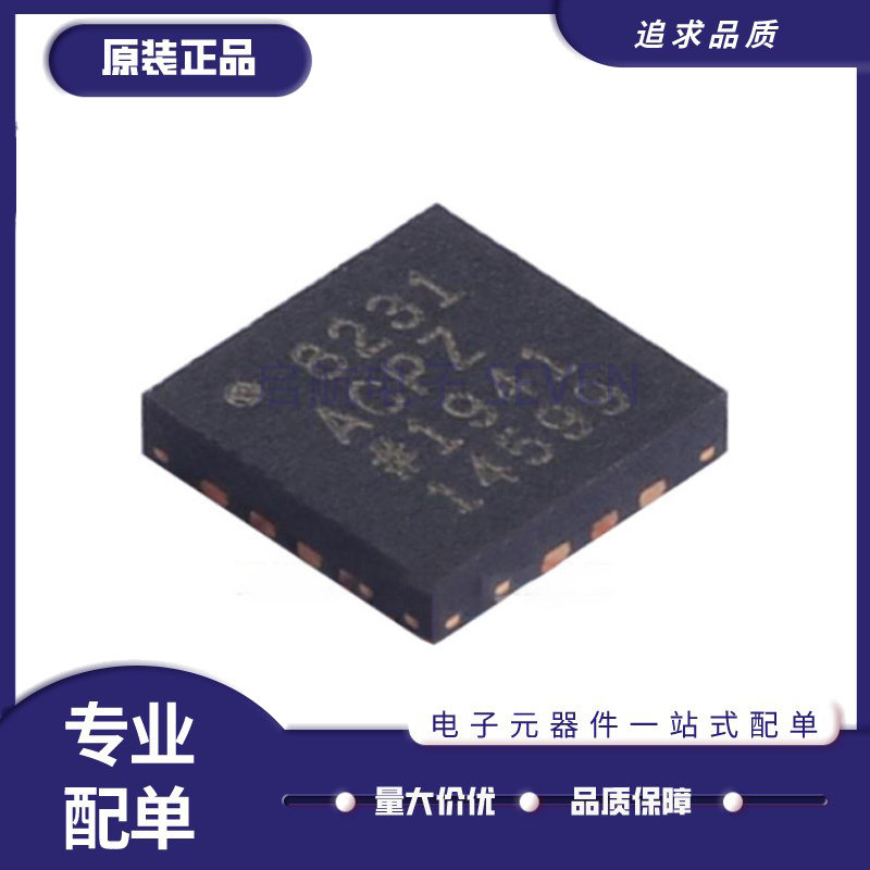 ADI电子元器件芯片全新原装正品