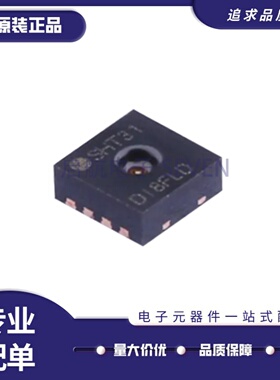 全新正品 SHT31-DIS-B2.5kS DFN-8 SHT31 数字式温湿度传感器IC