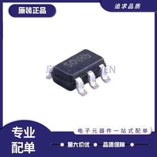 全新正品TPH2501-TR 丝印501 SOT-23-5封装 运算放大器芯片