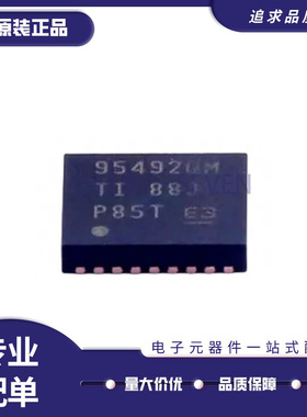 CSD95492QVM 丝印95492QM 封装DFN-18 栅极驱动芯片 全新原装正品