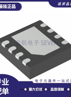 TLE7250/7251/9250/7257/7258/9251VLE/VLEXUMA1/LE/LEXUMA1 QFN8