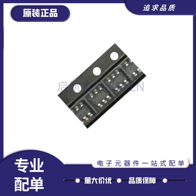 凌特射频检测器芯片全新原装正品