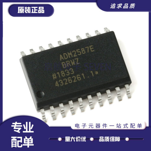 ADI电子元器件芯片全新原装正品