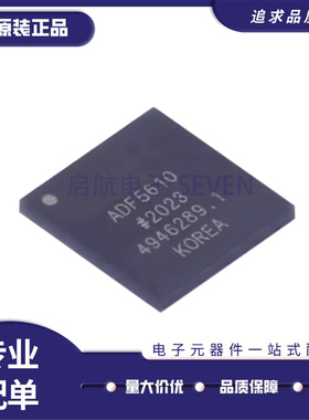 全新原装 ADF5610BCCZ-RL7 封装 LGA-48 时钟发生器/频率合成器