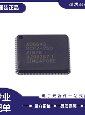AD5370BCPZ 5373 6643 6649 6655 9613BCP-125-200-250 LFCSP64
