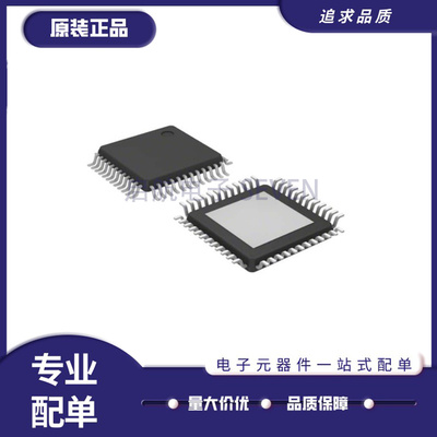 控制器芯片全新原装正品