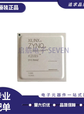 XCZU3EG-2SFVC784I XCZU3EG-2SFVC784E FBGA784 嵌入式可编程芯片