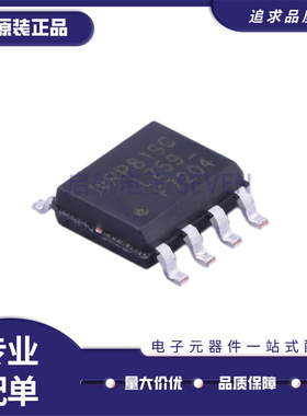 IRF F7103 F7104 F7105Q F7106 F7201 F7204 F7205 TRPBF贴片SOP8