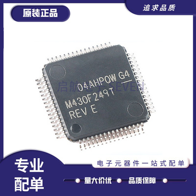 TI电子元器件芯片全新原装正品