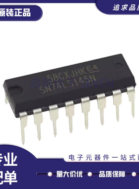 SN74LS124N HD74LS133P 137/138/139/145/147/171/174/175P DIP16