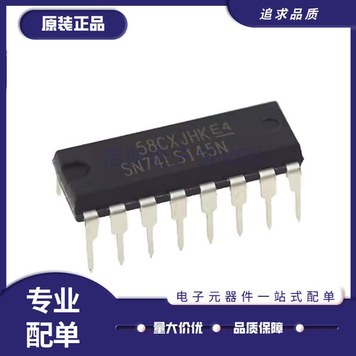 TI电子元器件芯片全新原装正品