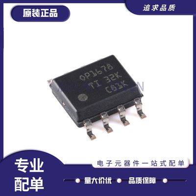 TI运算放大器芯片全新原装正品