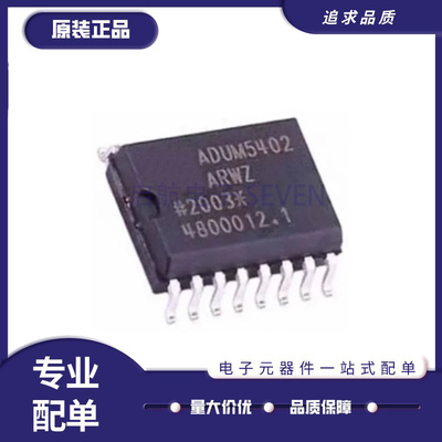 ADI数字隔离器芯片全新原装正品