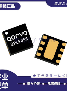 QPL9058TR7 丝印9058 射频放大器芯片 QFN8封装 全新原装正品