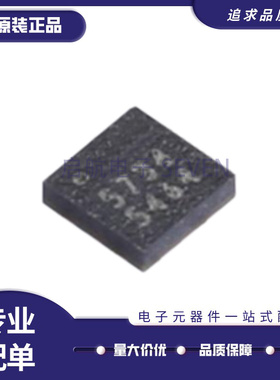 SKY85734-11 MCM12封装 5GHz 射频前端芯片 原装正品
