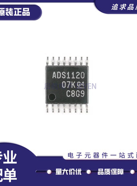 ADS1220IPWR ADS1220IPW 丝印ADS1220 TSSOP-16 转换器 原装正品
