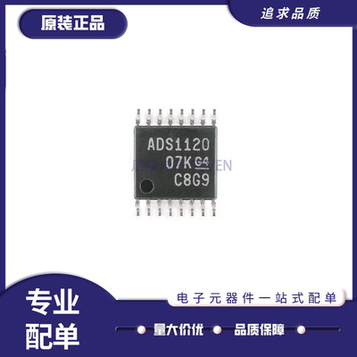 TI转换器芯片全新原装正品