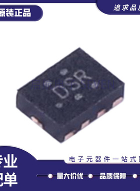 TS3USB3000RSER 丝印DSJ DSR DSO UQFN-10 模拟开关芯片 原装正品
