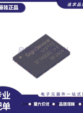 GD5F1GQ5REYFGR WSON-8-EP(6x8)封装 NAND FLASH存储器芯片  全新