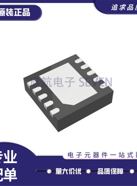 全新正品LTC2064HDD 丝印LHCW DFN-10-EP(3x3)封装  精密运放芯片