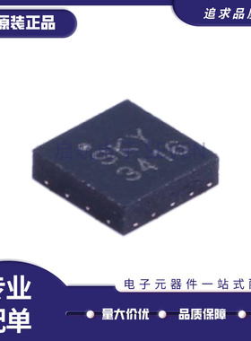 SKY13416-485LF 丝印SKY3416 QFN14 3.8GHz高隔离SP6T天线开关