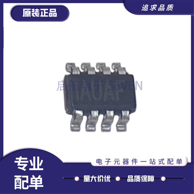 启航MP2236GJ-Z转换器芯片