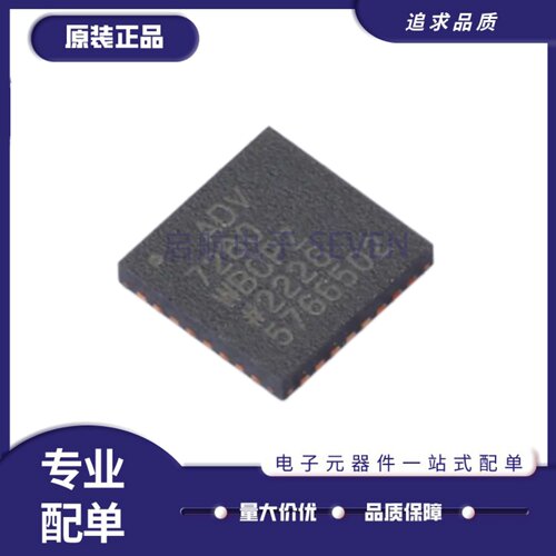 ADV7280WBCPZ视频接口芯片