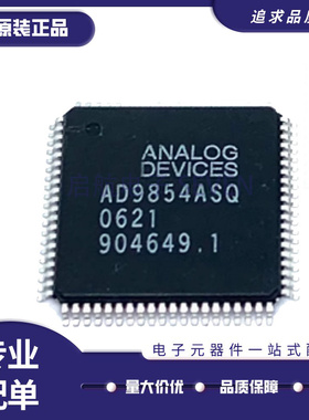 AD9854ASQ 9883 9983AKST 9984ASQZ 9985AKSTZ-110-140-170 QFP80