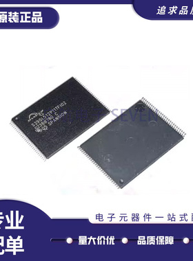 S29GL512P10TFIR1 封装TSOP-56 贴片 FLASH内存储芯片IC 全新原装