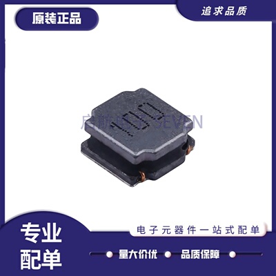 SWPA6028S100MT线绕SMD功率电感