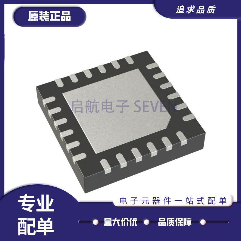 启航传感器芯片全新正品