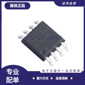 MAXIM收发器芯片全新正品