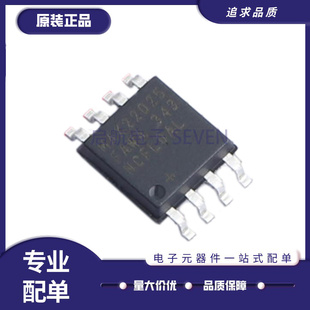 MAX22025FAWA+ SOIC-8封装 隔离式RS485/422收发器芯片 原装正品