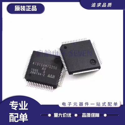 微芯微控制器芯片全新原装正品