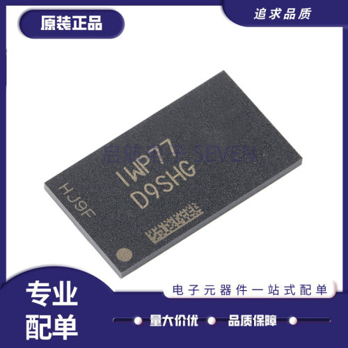 MICRON电子元器件全新原装正品