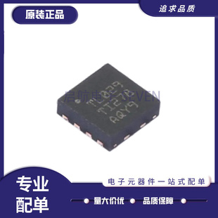 TLIN1029DRBRQ1 TLIN1029DRBTQ1 TLIN10285DRBRQ1 SON8 全新原装