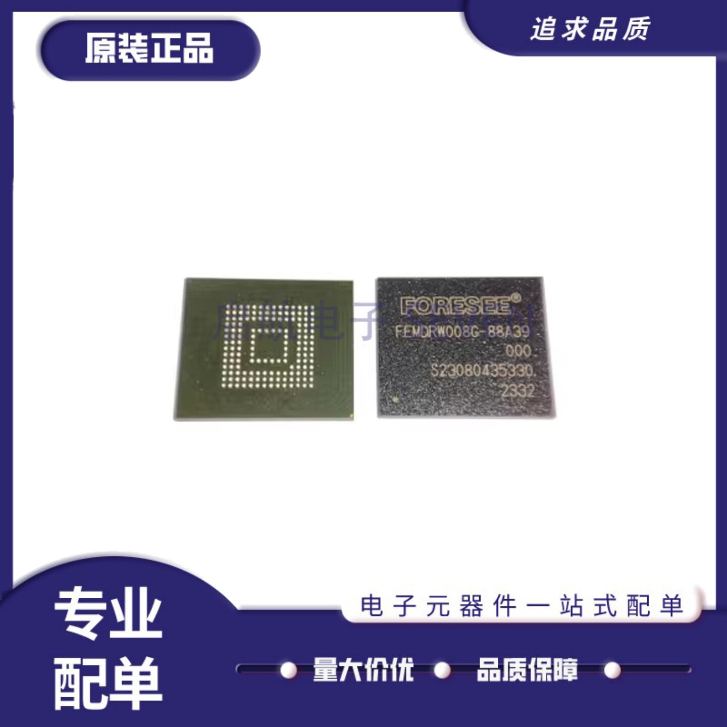 原装 FEMDRW008G-88A39 BGA-153 eMMC 5.1接口 3.3V eMMC芯片 IC