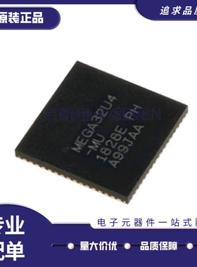ATMEGA32U4-MU QFN-44 8位 微控制器芯片 16MHZ 全新原装正品