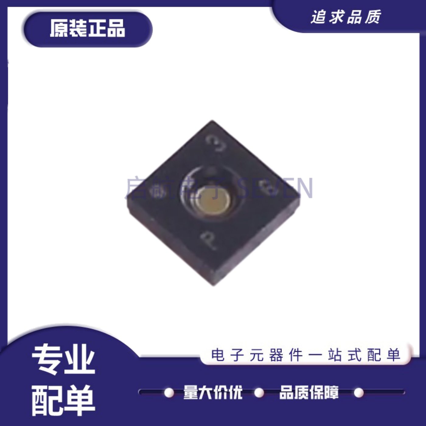 HDC3020DEFR数字湿度传感器图片