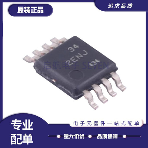 TI仪表放大器芯片全新原装正品