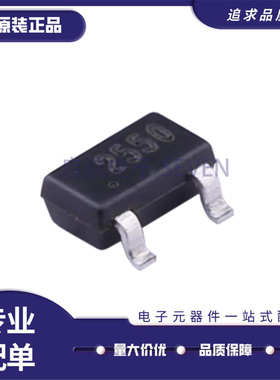 全新正品STR2550 丝印2550 SOT-23封装 三极管芯片