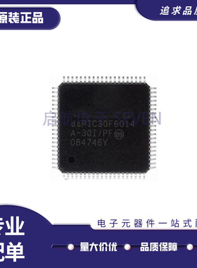 DSPIC30F6014A-30I/PT QFP80 PIC单片机 微控制器 DSPIC30F6014A