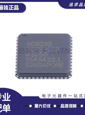 AD9233BCPZ 9246 9255 9265 9511 9512 BCP-80-105-125 LFCSP48