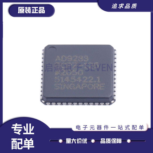 ADI电子元器件芯片全新原装正品