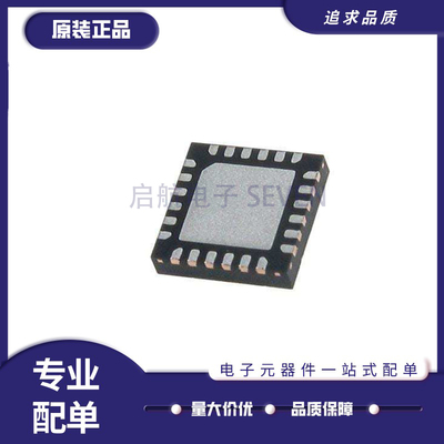 凌特电子元器件全新原装正品