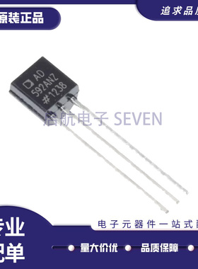 AD592ANZ TO-92封装 温度传感器芯片 全新原装正品
