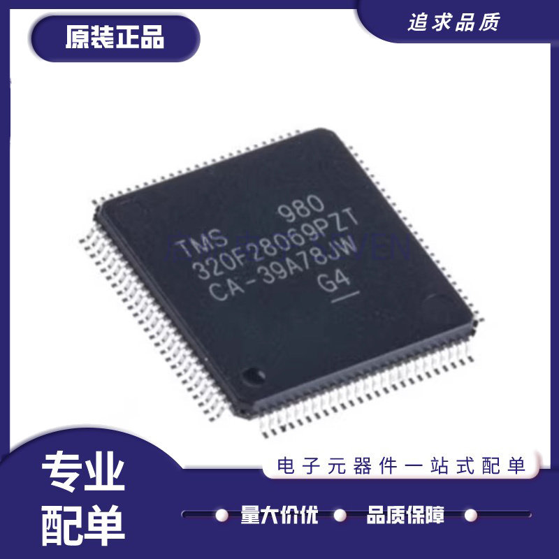 TI处理器芯片全新原装正品