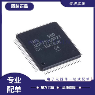 TMS320F28335PGFA 28035PNT 2812PGFA 2808PZA 28069PZT 处理器